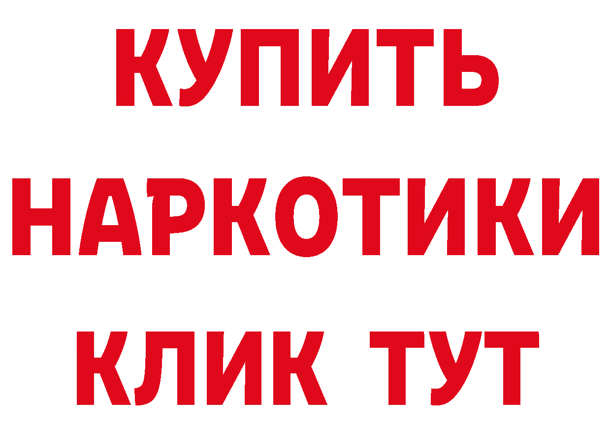 Бутират 99% вход мориарти блэк спрут Бакал