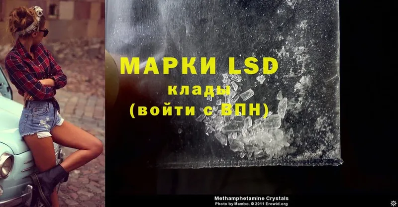 наркота  Бакал  блэк спрут ссылка  LSD-25 экстази кислота 